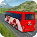公交车游戏模拟驾驶