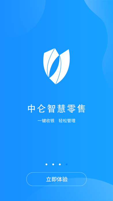 中仑掌柜