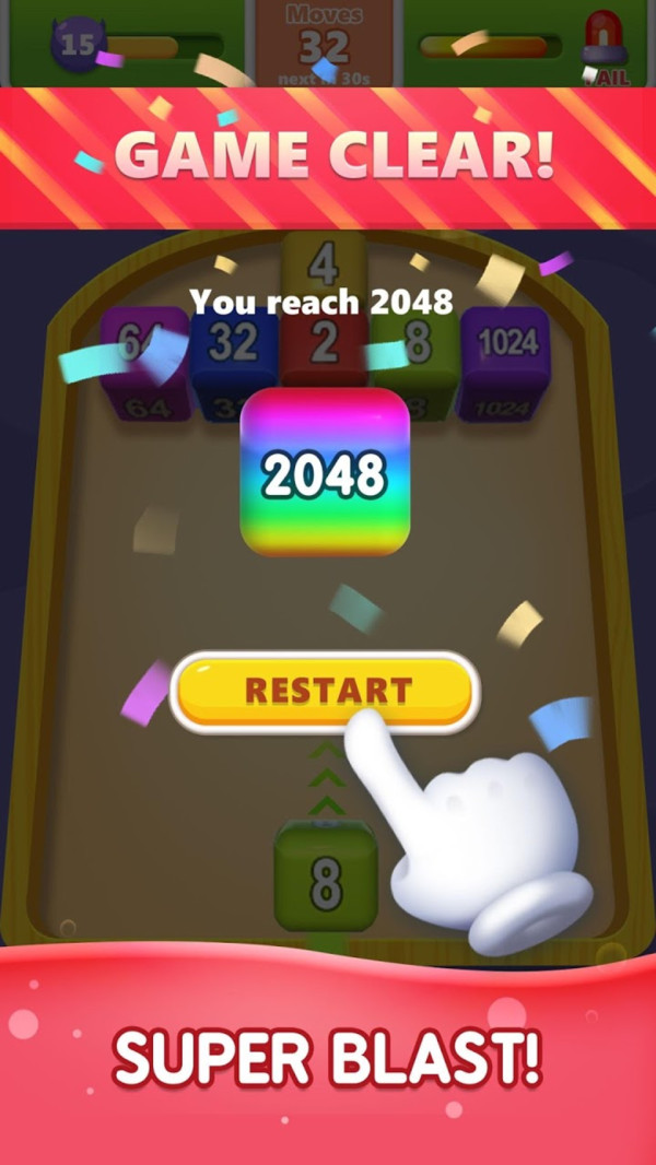 2048方块射手游戏