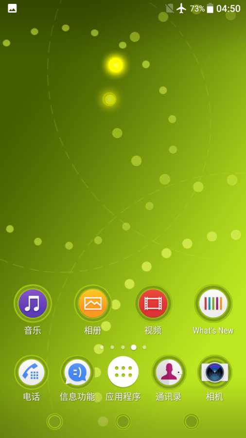 Connectoid-Xperia Theme