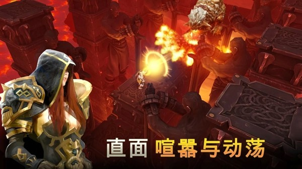 地牢猎手2中文直装破解安卓4.0
