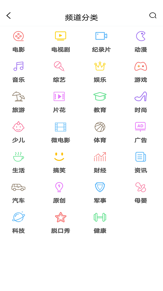 青青草app网站