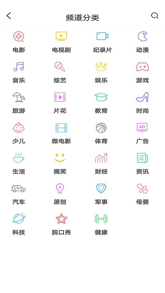 青青草app破解版免次数 ios