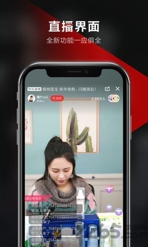 达达兔app