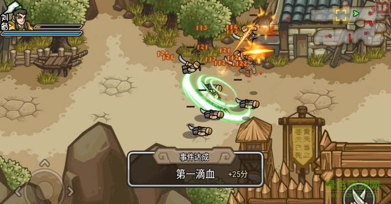 鬼桃太郎２Battle Simulator