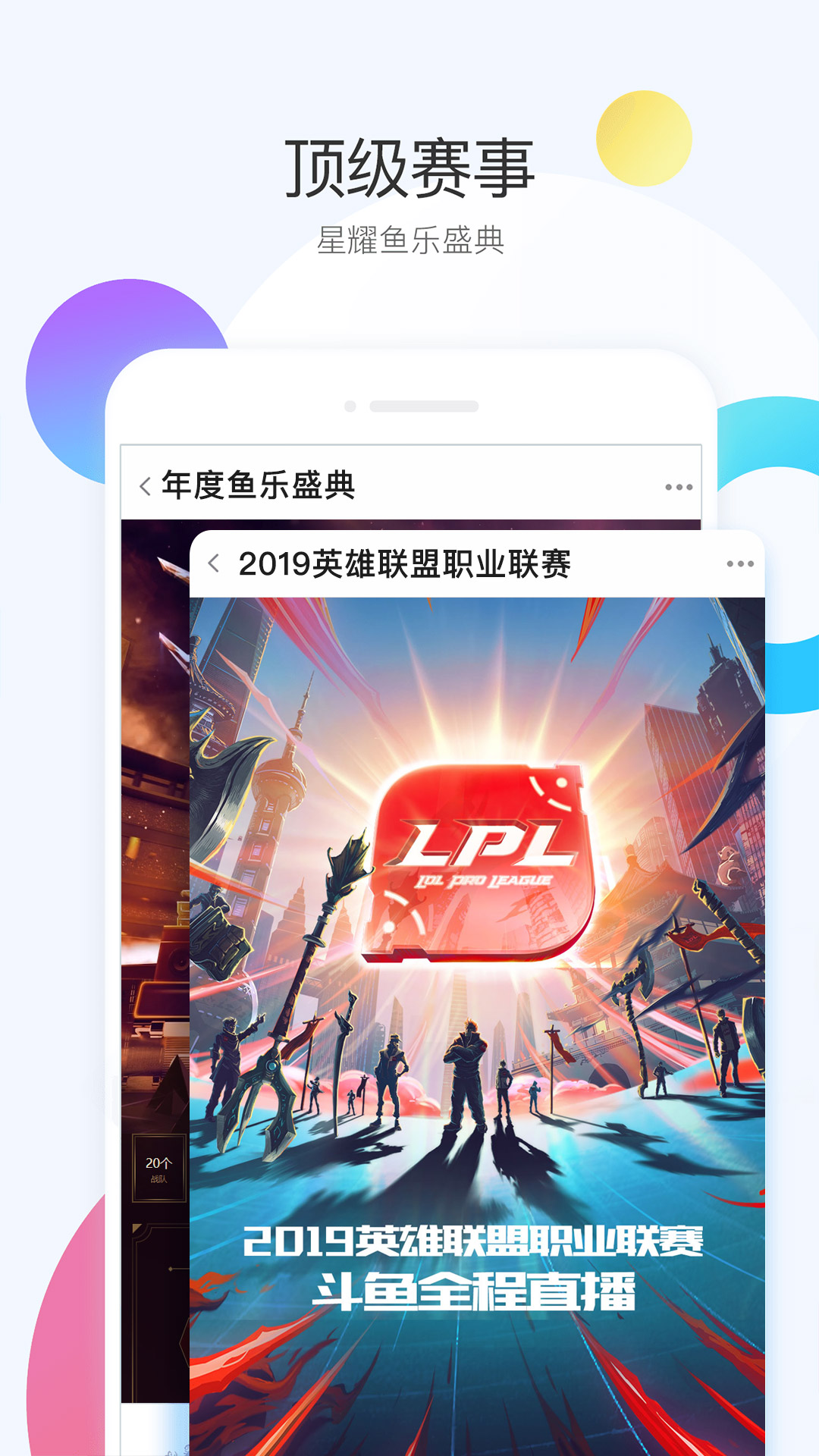 乐播传媒app