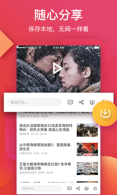 天美传媒app官网