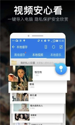 狐狸视频app官网安卓