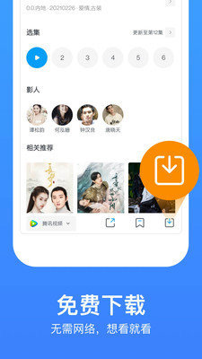 樱花传媒app