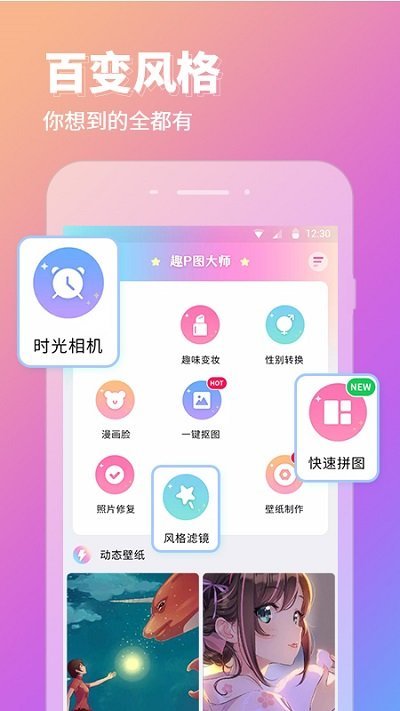 云美摄app苹果版