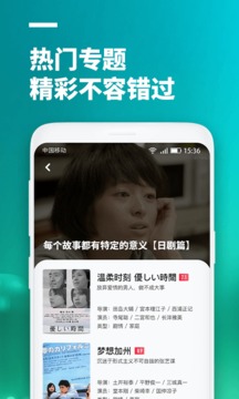 秘密教学app破解版入口