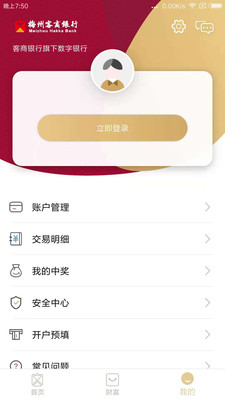 数字钱包app官网
