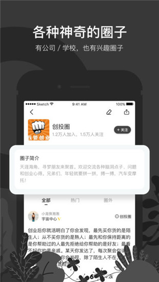 秘蜂(无秘)app