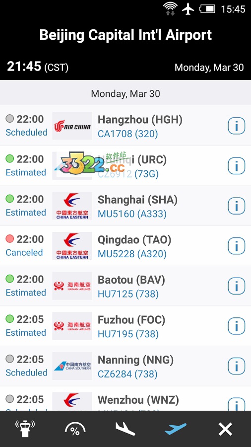 全球航班雷达Flightradar24 App