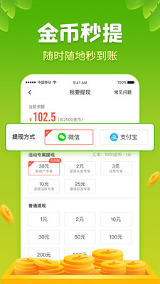 gwccoin环球币cmv11