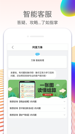 中国环球币最新app