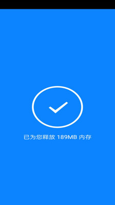 无忧wifi助手