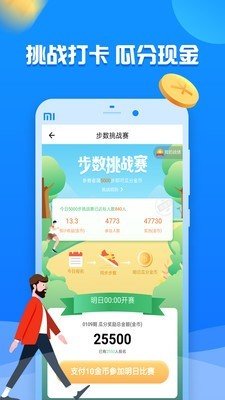 酷狗大字版听歌赚钱app