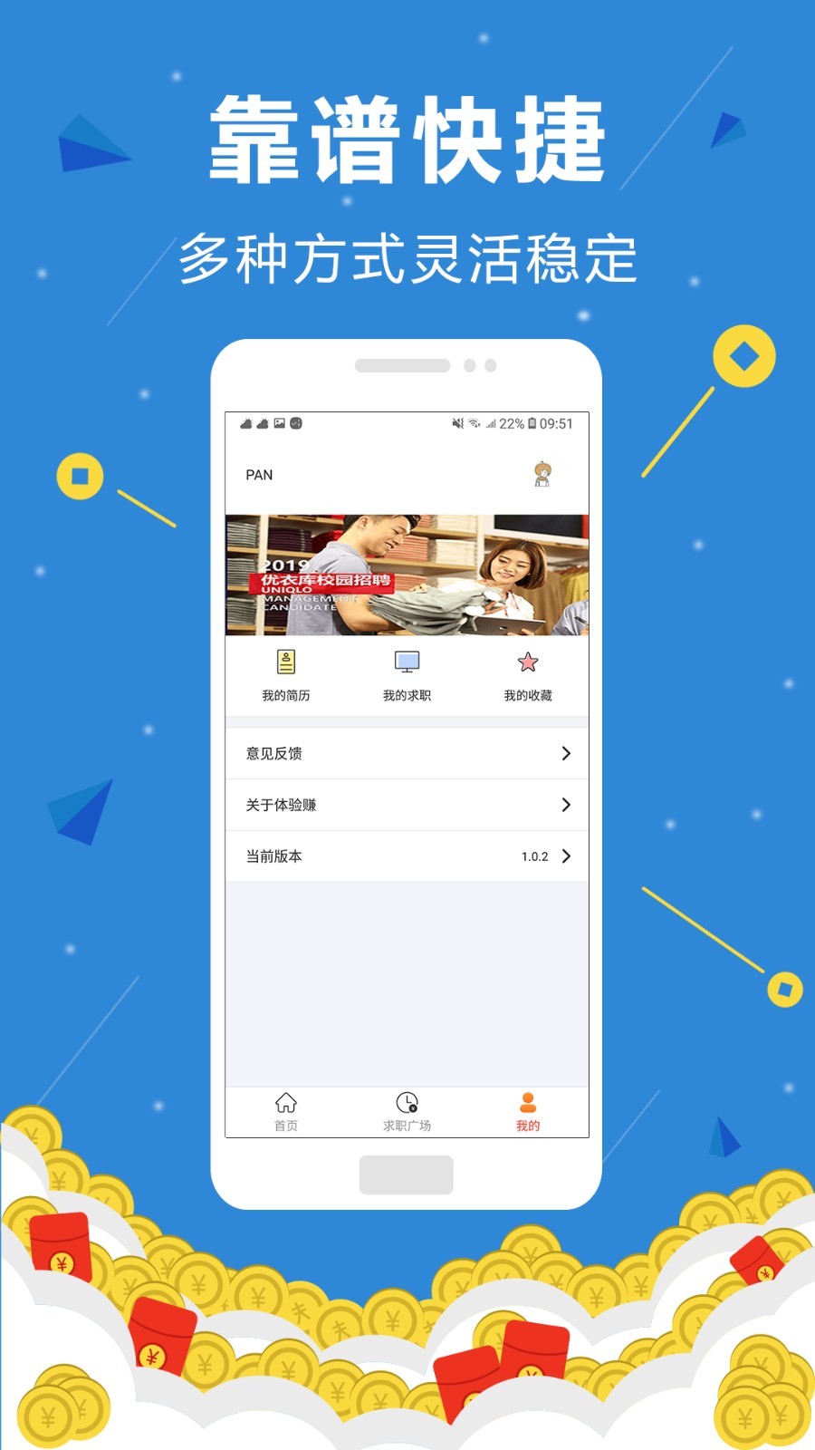 酷狗大字版听歌赚钱app