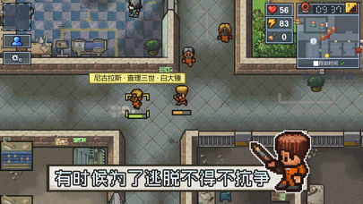 The Escapists 2手机版