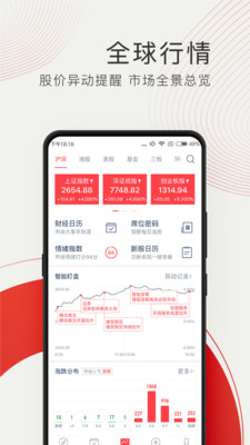 博尔量化app