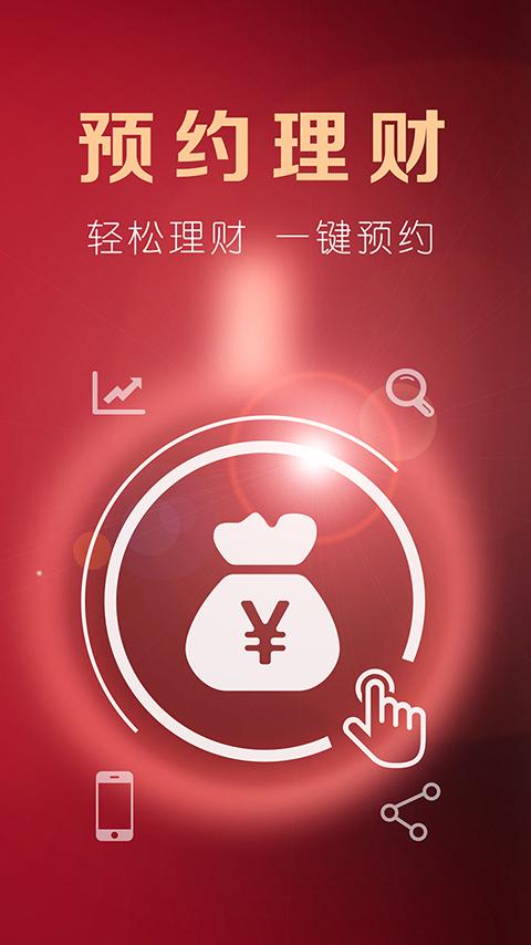 博尔量化app