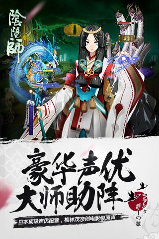 三国杀最新版