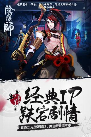 三国杀最新版