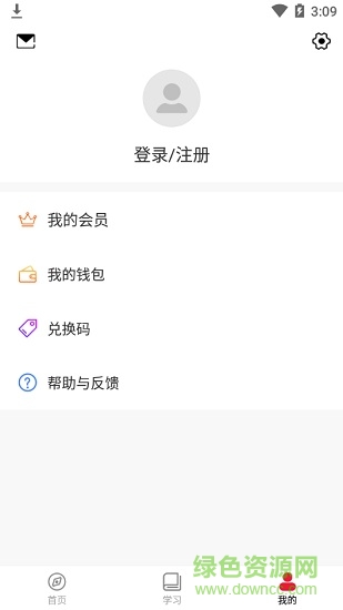 早晚读书app(当当网付费读书)