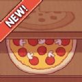 可口的披萨美味的披萨3.3.9版本