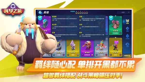 斗罗大陆魂师对决无限钻石版