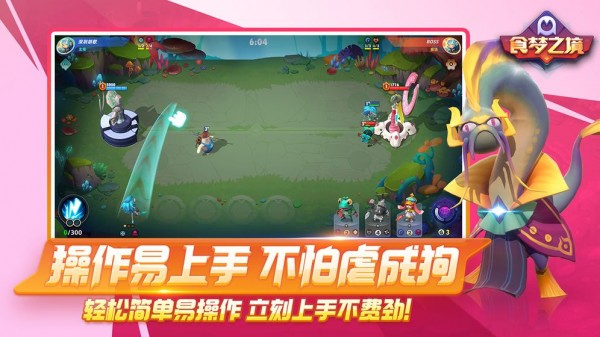 斗罗大陆魂师对决无限钻石版