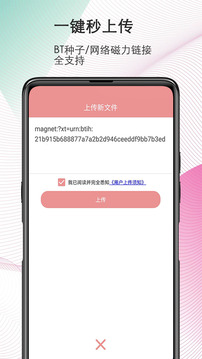 萝卜成年短视频app