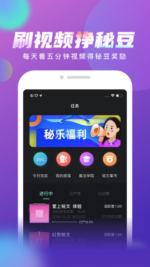 狐狸直播app