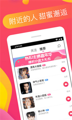 番茄社区APP