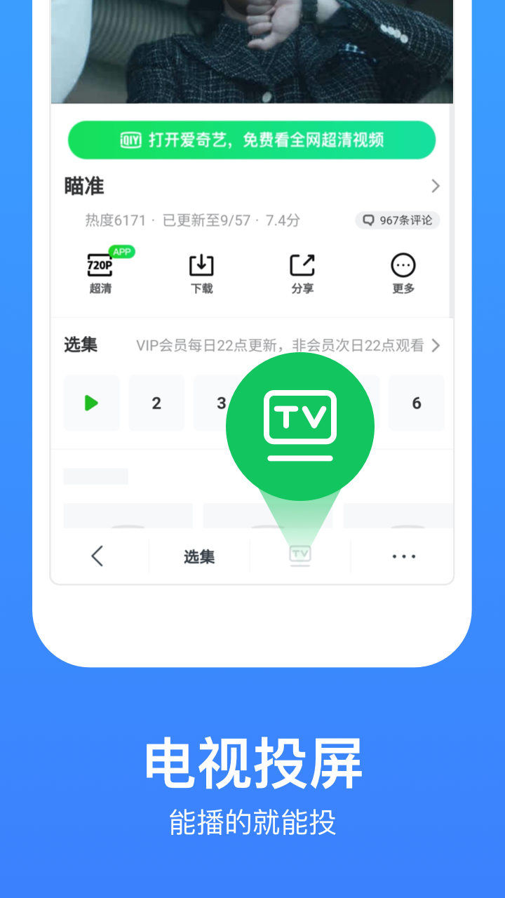 西红柿视频app安卓