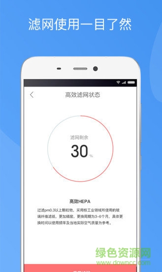 造梦者新风app