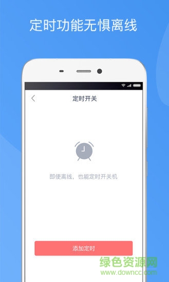 造梦者新风app