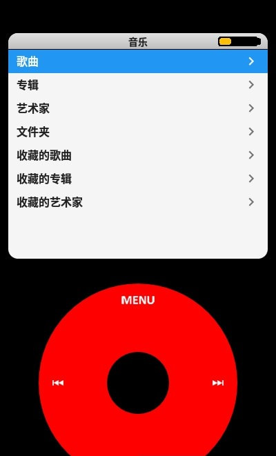 Pod Classic(iPod播放器)