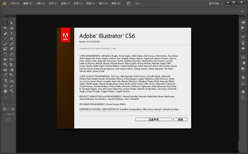 adobe illustrator cs6