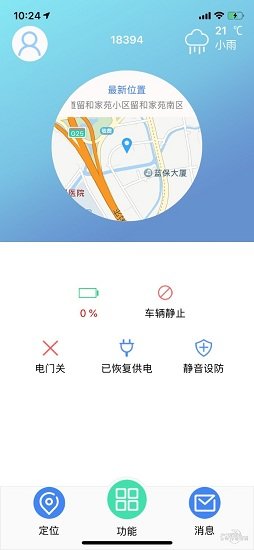 东威新能源电动车