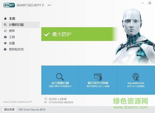 eset nod32永久激活版