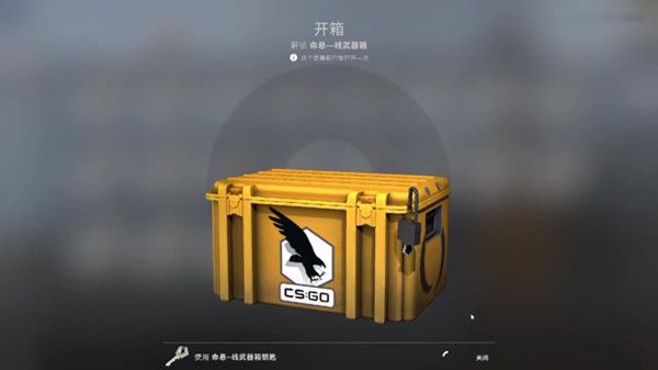 csgo裹脚银翼窟窿多少钱 裹脚银翼窟窿价格详解<a href='/tag/302/'>图片</a>1