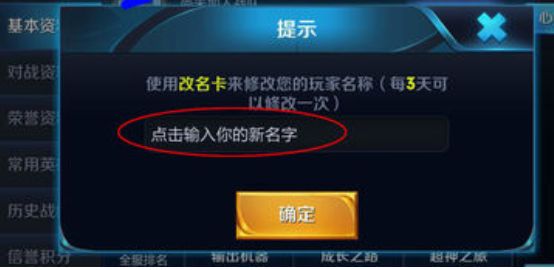 王者荣耀特殊符号爱心名字复制大全 2021特殊符号爱心花瓣/带尾巴汇总图片2