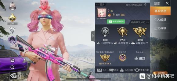 PUBG NEW STATE怎么预约 PUBG NEW STATE国服预约入口分享图片2