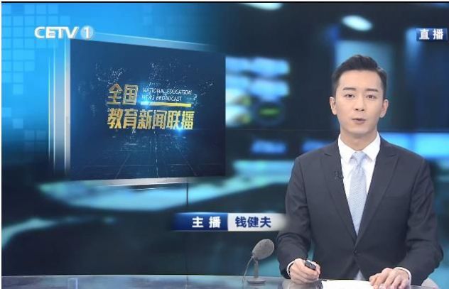中国教育电视台一套cetv1如何培养孩子的学习习惯与方法直播回放入口 如何培养孩子的学习习惯与方法节目<a href='/tag/226/'>视频</a>高清版[多图]图片1