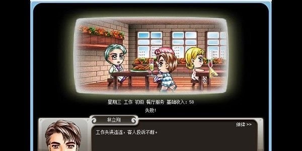 巨星成长计划手机版