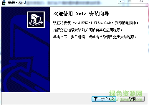 xvid解码器汉化版