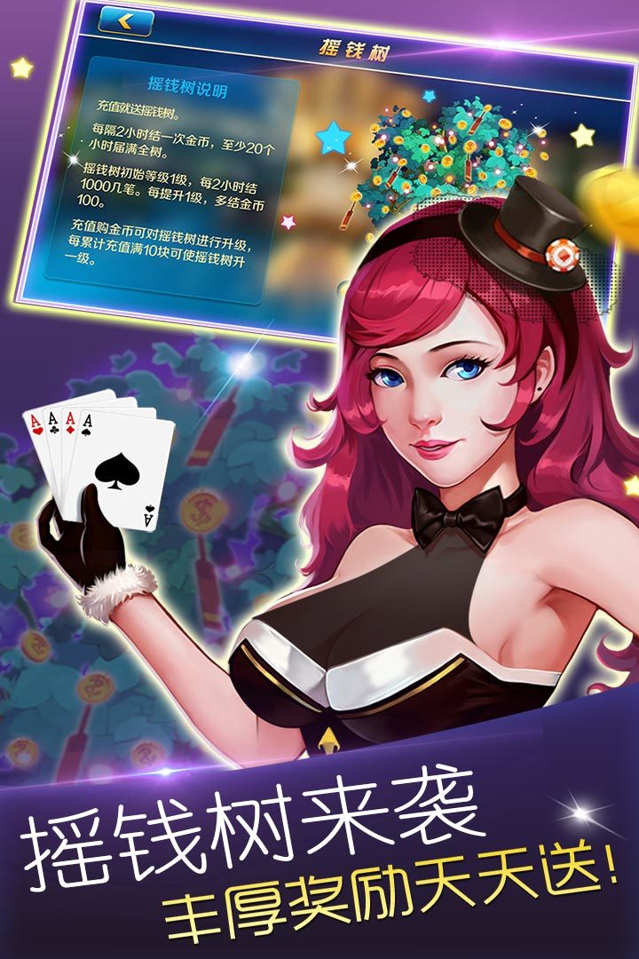 腾讯新qq象棋游戏手机版