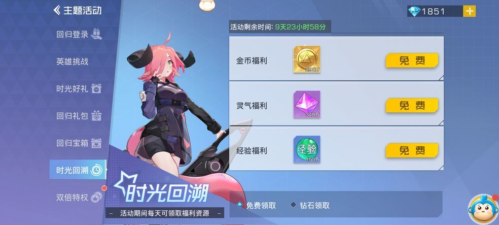 双生幻想礼包码十连抽2021大全 taptap/bilibili/4399未过期兑换码汇总图片2